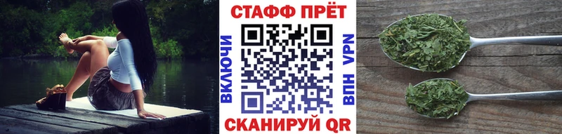 Купить А ПВП  МЕФ  АМФ  Канабис  ГАШ  Раменское