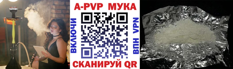 Купить  Раменское  Alpha-PVP Crystall 