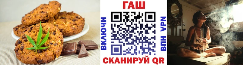 Купить закладки  Раменское  Еда ТГК марихуана 