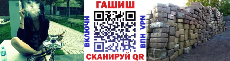 Купить закладки  Раменское  ГАШ гашик 