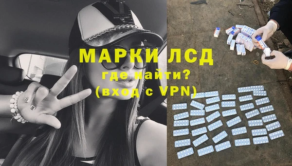 гидра Беломорск