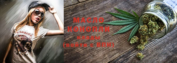 мет Белокуриха