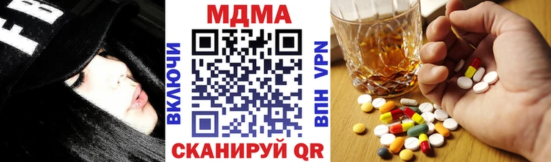 МДМА Molly  Купить где  Раменское 