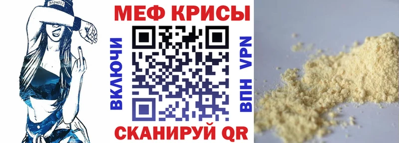 МЯУ-МЯУ VHQ  Купить где  Раменское 