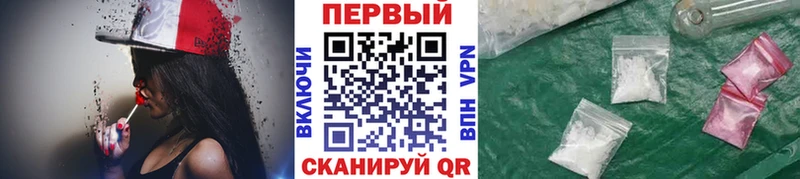 Метамфетамин Methamphetamine Раменское