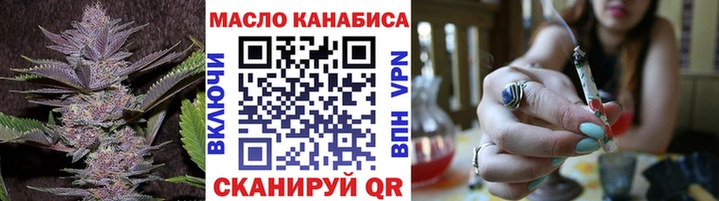 Купить  Раменское  Дистиллят ТГК гашишное масло 